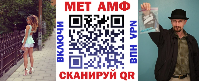 АМФ VHQ  Моздок 