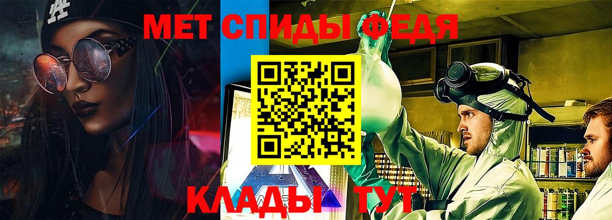 Amphetamine 97% Моздок