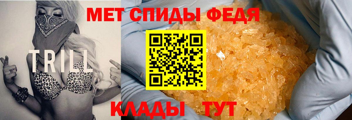 Amphetamine  АМФЕТАМИН Розовый  Вход с VPN  Моздок 