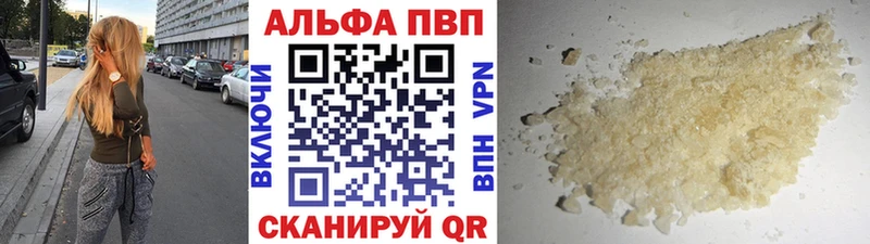 наркота  Моздок  Альфа ПВП Соль 