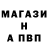 А ПВП Соль Hantoo Legends