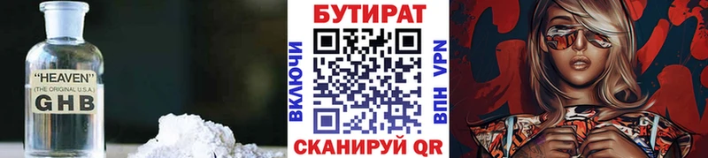 blacksprut как войти  Моздок  Бутират Butirat 