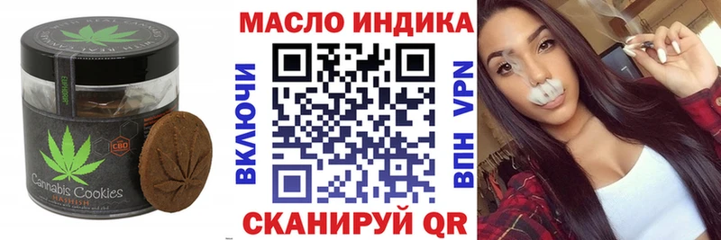 Cannafood конопля  где купить наркотик  Моздок 