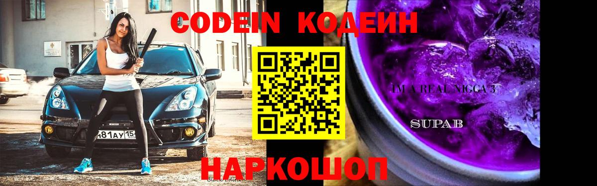 Мефедрон Моздок