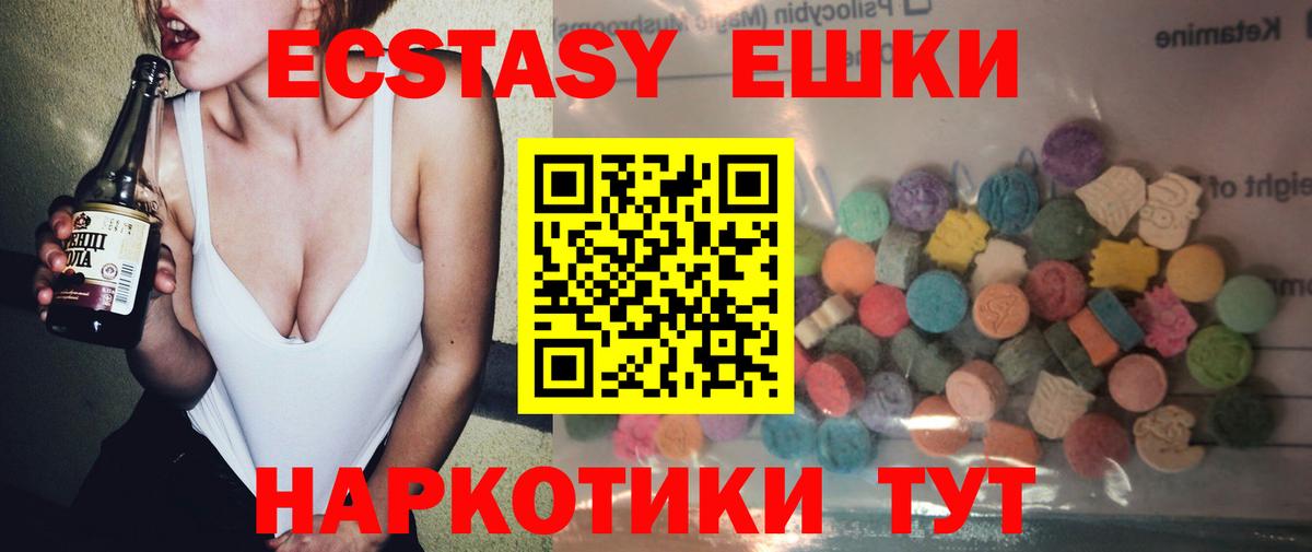 ЭКСТАЗИ DUBAI Моздок