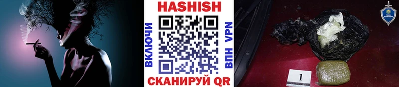 Гашиш AMNESIA HAZE  наркотики  blacksprut ТОР  Моздок 