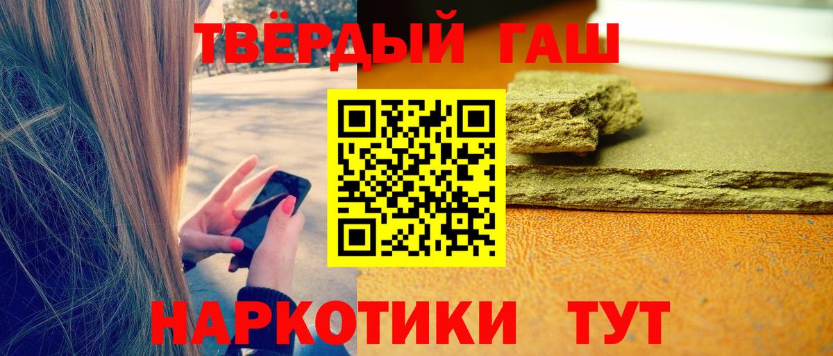 ГАШ гашик Моздок