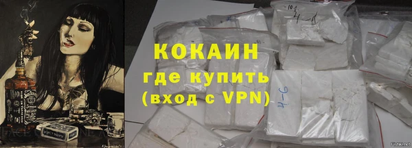 молекула духа Братск