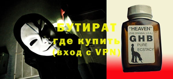 стаф Киреевск