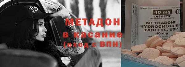 ALPHA PVP Кодинск