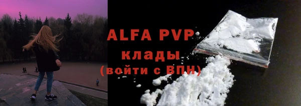 ALPHA PVP Кодинск