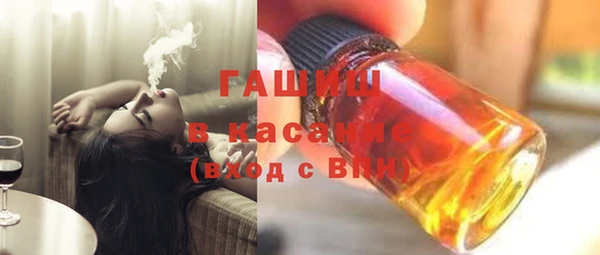 крисы Кинешма