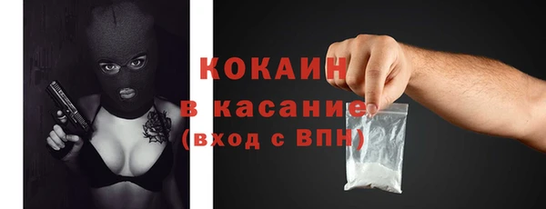 крисы Кинешма