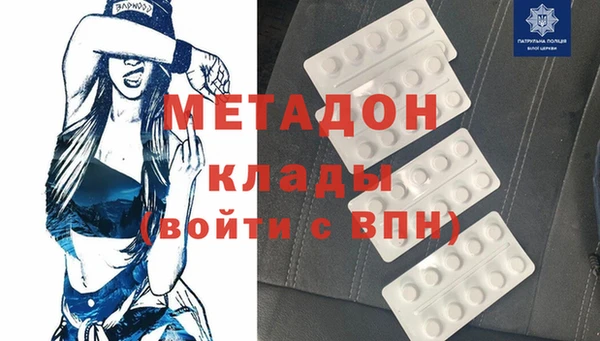 ALPHA PVP Кодинск