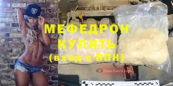 меф Лихославль