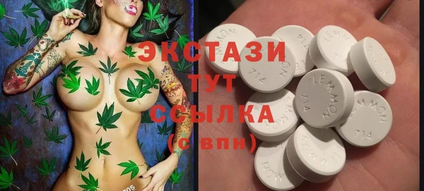 крисы Кинешма