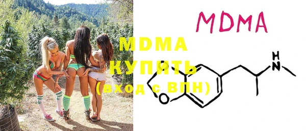 крисы Кинешма