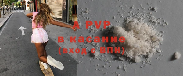 ALPHA PVP Кодинск