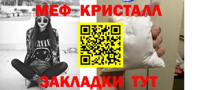 прущая мука Волжск