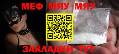марихуана Волжский