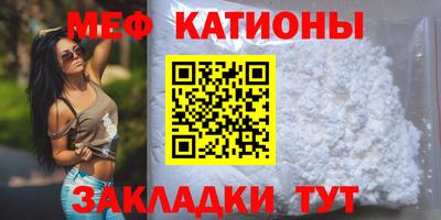 прущая мука Волжск