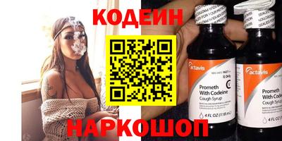 марихуана Волжский