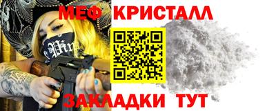 прущая мука Волжск
