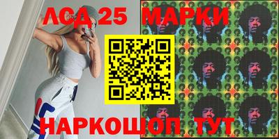 первитин Волгодонск