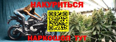 марихуана Волжский
