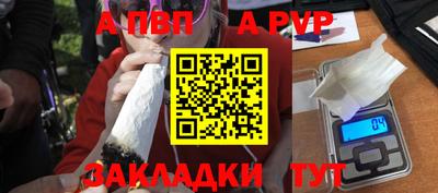 первитин Волгодонск