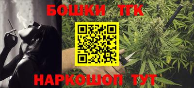 марихуана Волжский