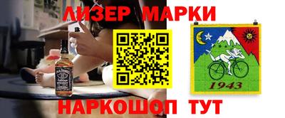 первитин Волгодонск
