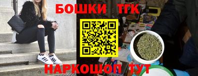 первитин Волгодонск
