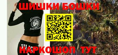 марихуана Волжский