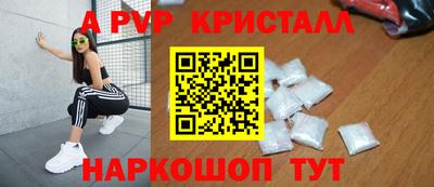 первитин Волгодонск