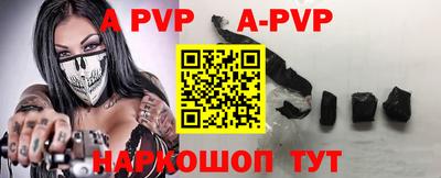 первитин Волгодонск