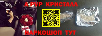 первитин Волгодонск