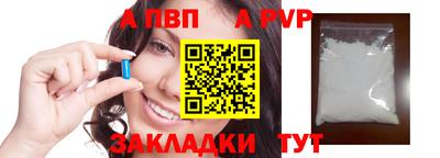 прущая мука Волжск
