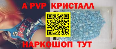 первитин Волгодонск