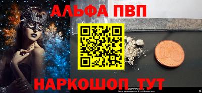 марихуана Волжский