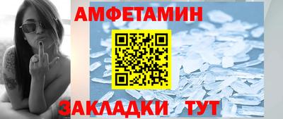 прущая мука Волжск