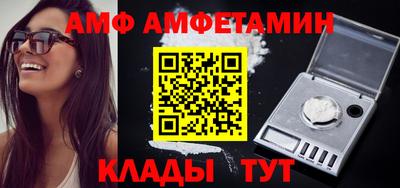 прущая мука Волжск