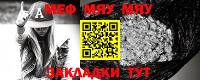 прущая мука Волжск