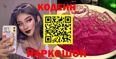 первитин Волгодонск
