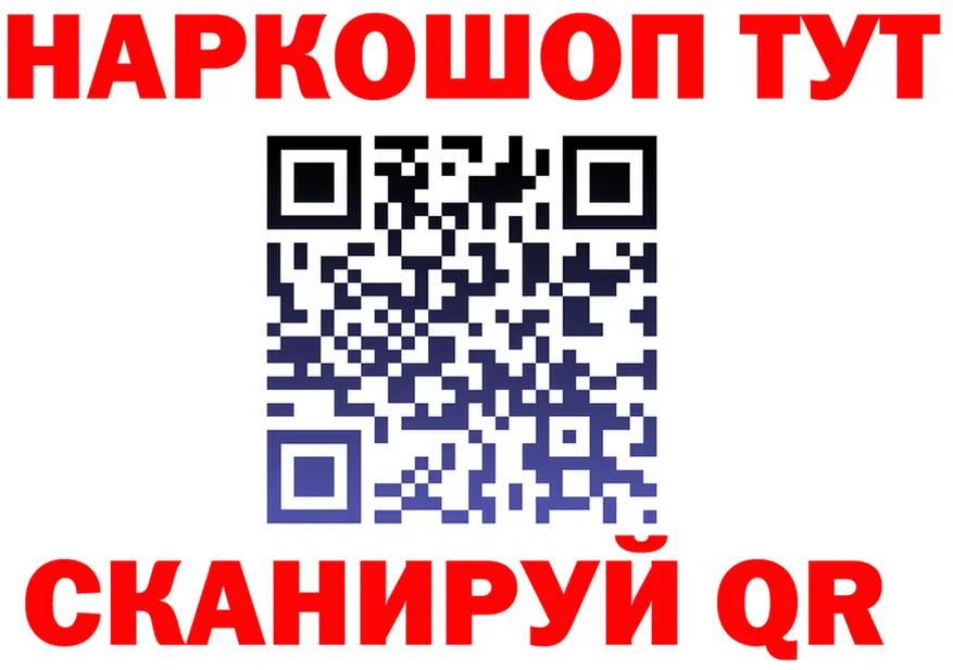 МЕФ мяу мяу зеркало это гидра Моздок