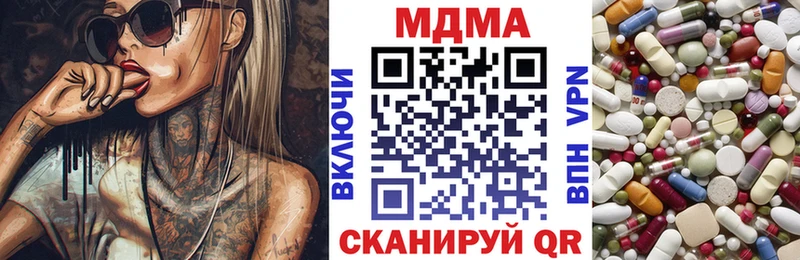 купить   Моздок  MDMA Molly 