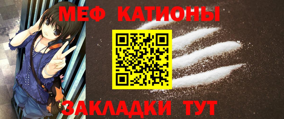 МЕФ мука Моздок