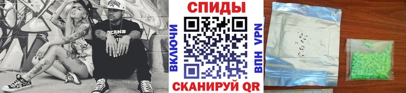 МЕТАМФЕТАМИН Methamphetamine  Моздок 