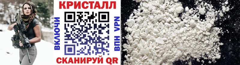 МЕТАМФЕТАМИН винт Моздок