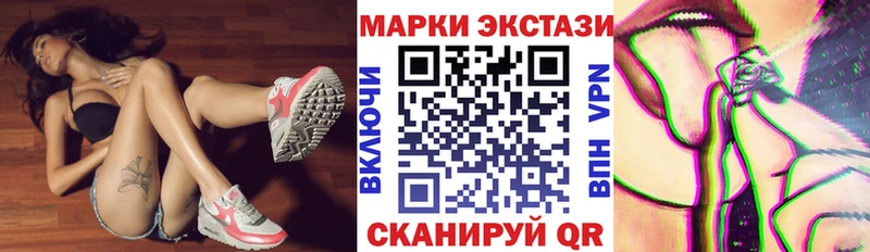 как найти наркотики  Моздок  Наркотические марки 1,5мг 
